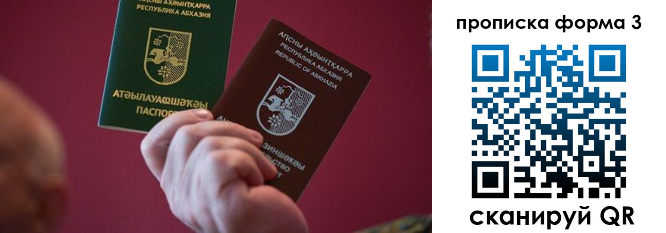 регистрация в Чистополье