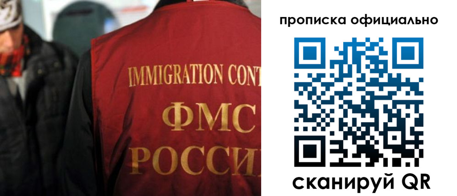 прописка регистрация в Чистополье