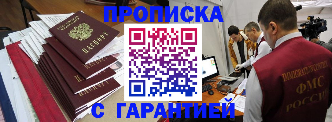 регистрация в Чистополье